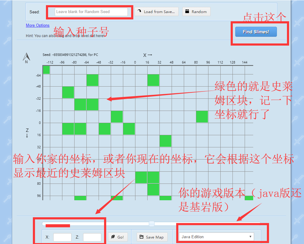 【我的世界手机版史莱姆区块查找的两种方法】