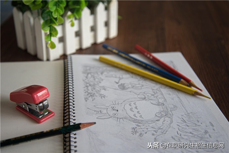 福利来一波：2019在职研究生招生院校一览