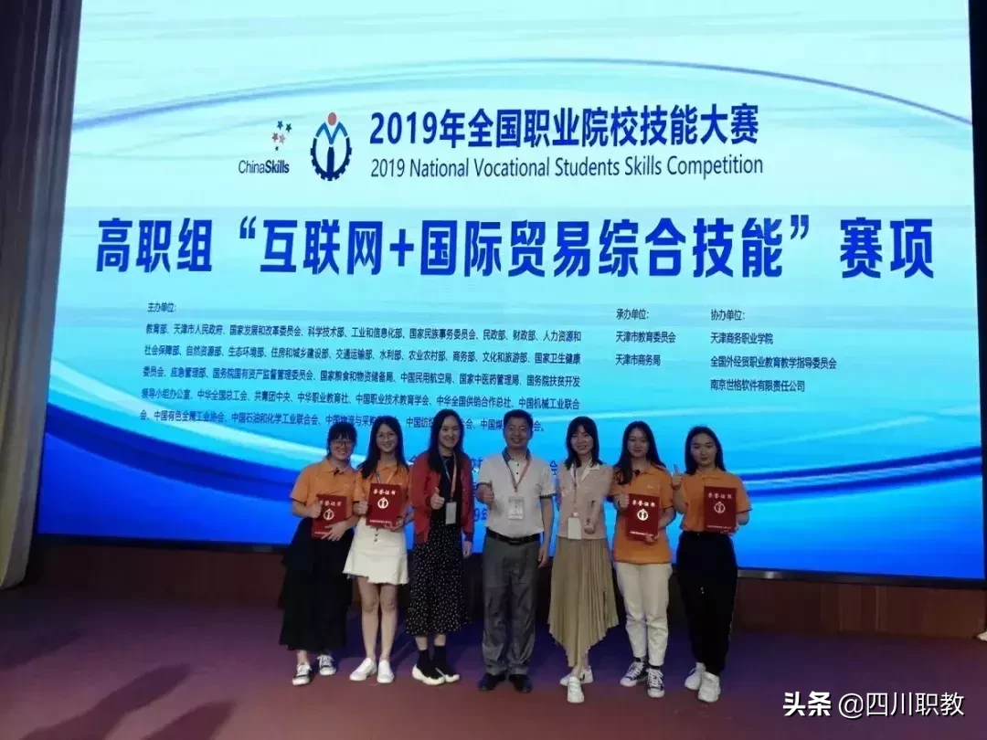 成都工贸职业技术学院2019年征集志愿，四川150分上考生即可填报