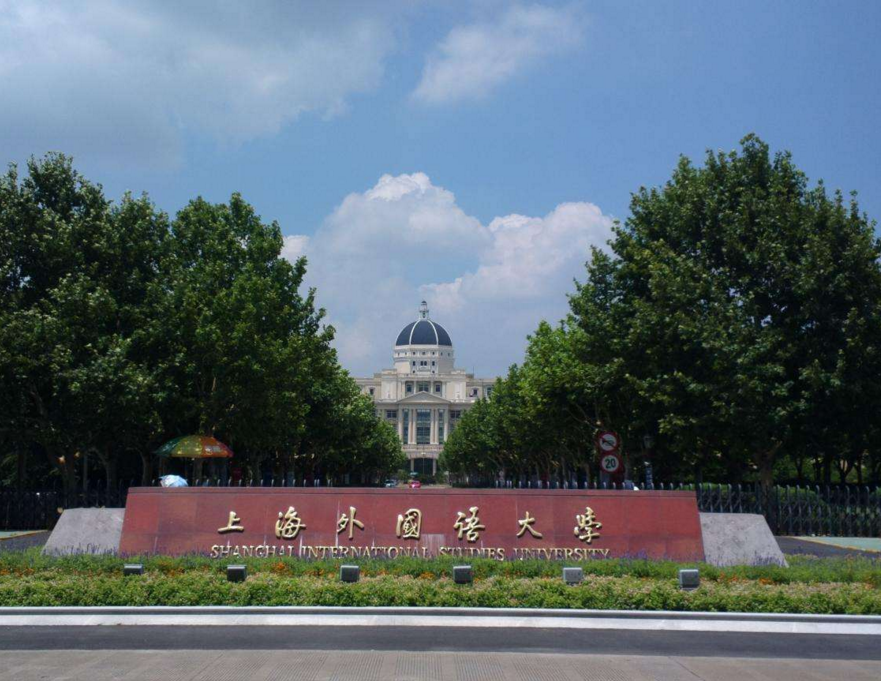 國內語言类大學排名已公布，北外居“榜首”，北语无缘前五