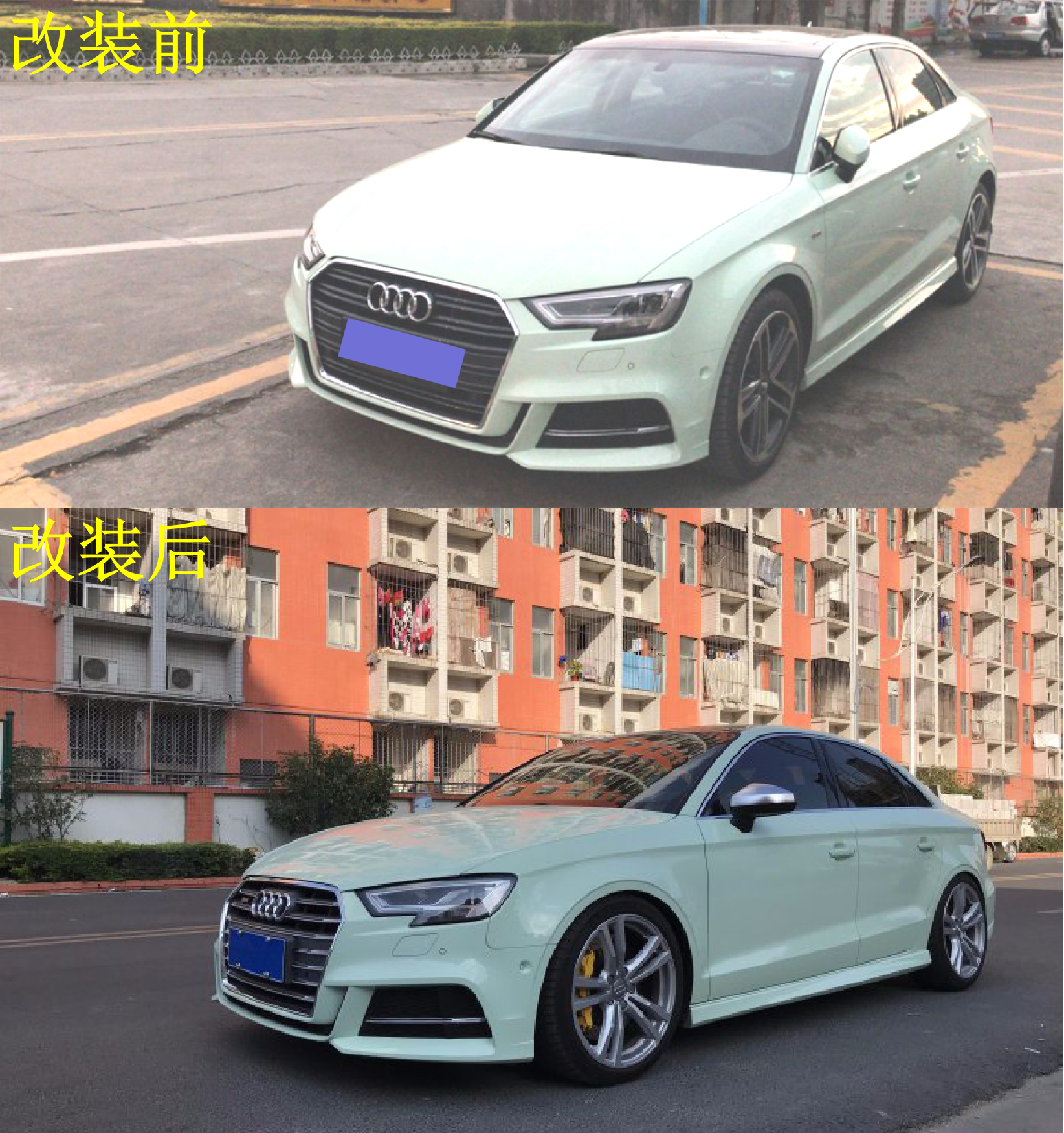奥迪A3变身S3进化史：总花费一万二，轮毂和卡钳大改装！