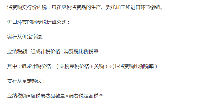 进口关税账务处理,进口关税会计账务处理