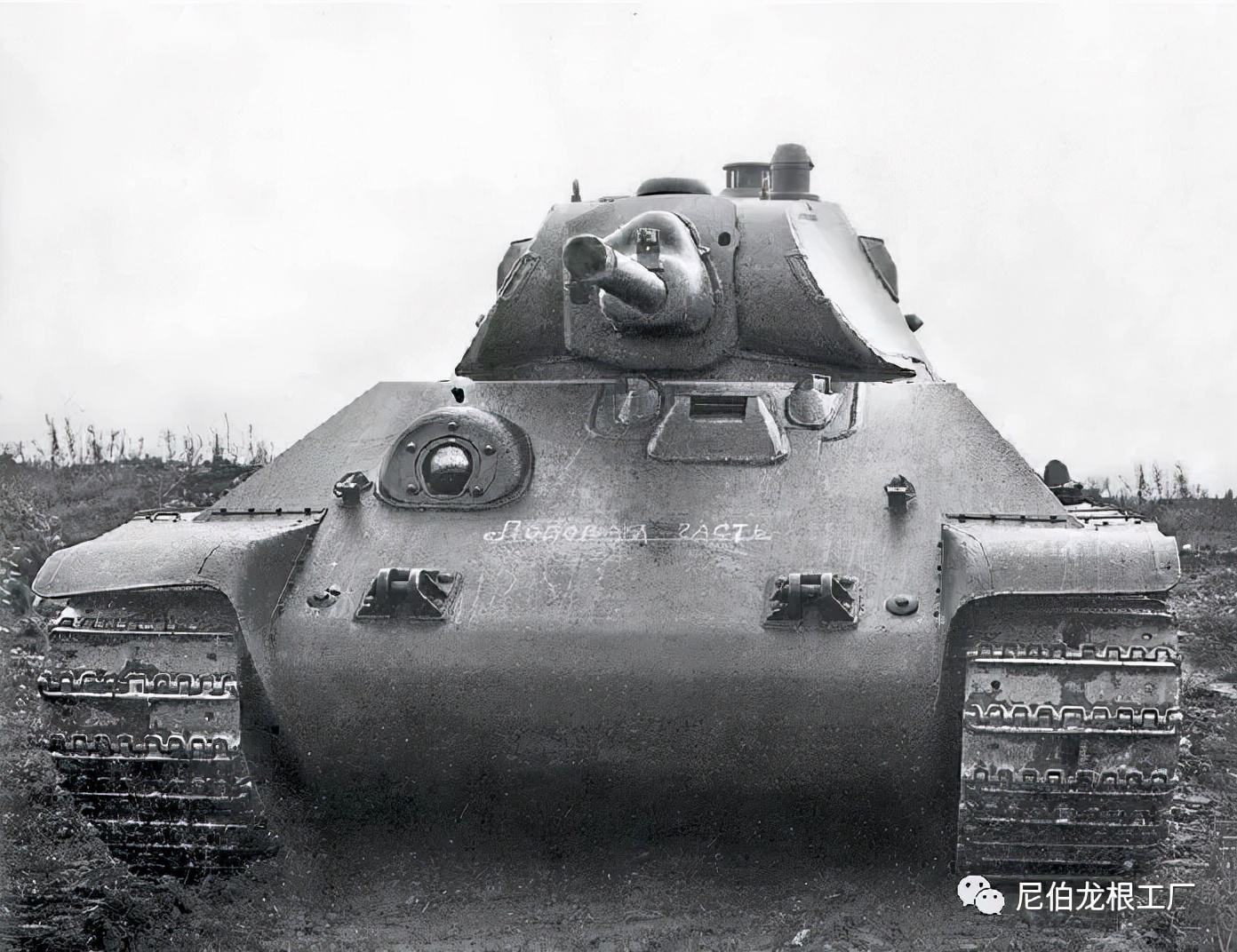 德国可能会赢得战争",以及"虎式和黑豹是直接对抗t-34的产物"这样的