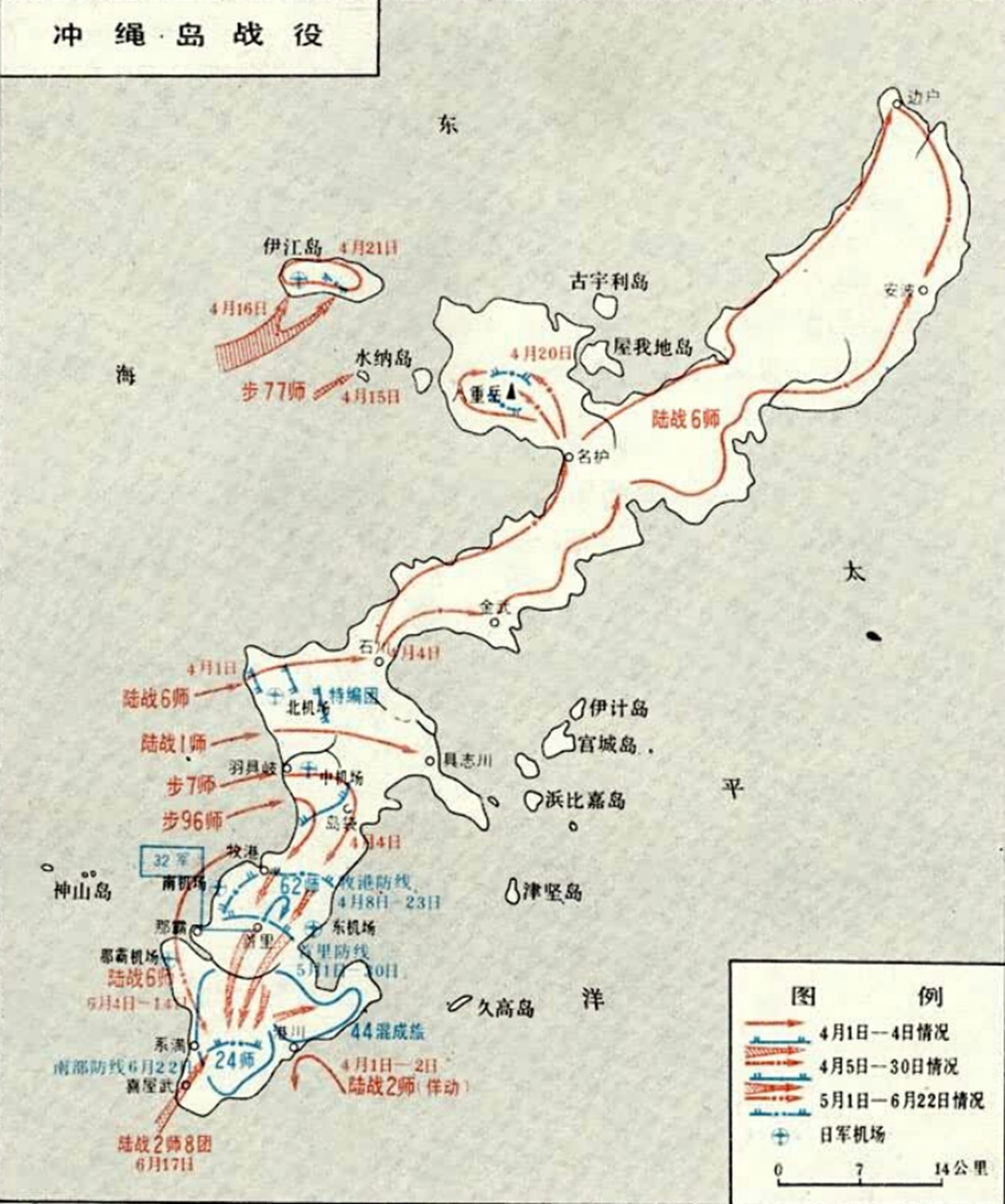 沖繩島血戰電影劇情「解析」 _晶羽科技