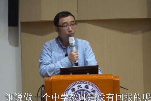 985博士争相应聘教师？看完深圳一教师的工资单后，大家羡慕不已