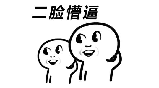 破發是什么意思（新手進入幣圈，你應該了解的幣圈“黑話”）