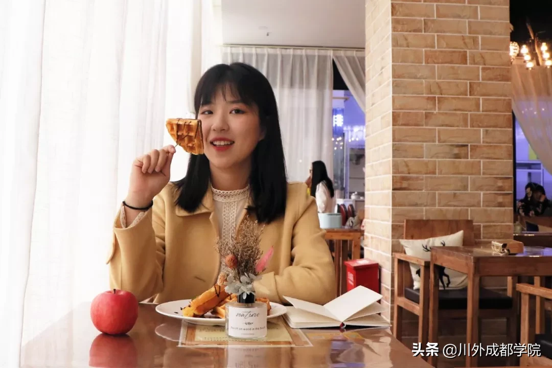 跟着这位仙女，体验四川外国语大学成都学院的文艺生活