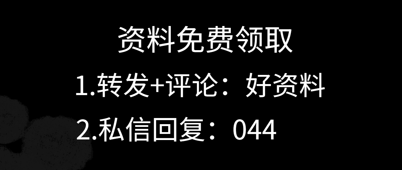 最新建筑预算员全能图解，含土建+电气+给排水等预算，实用性极强
