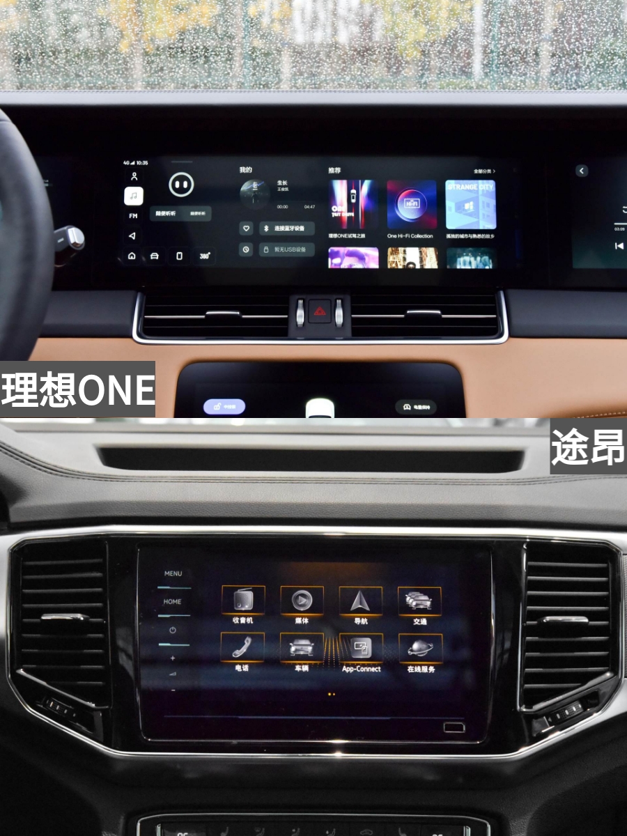 两台车长超5米的大SUV你选谁？理想ONE VS 大众途昂
