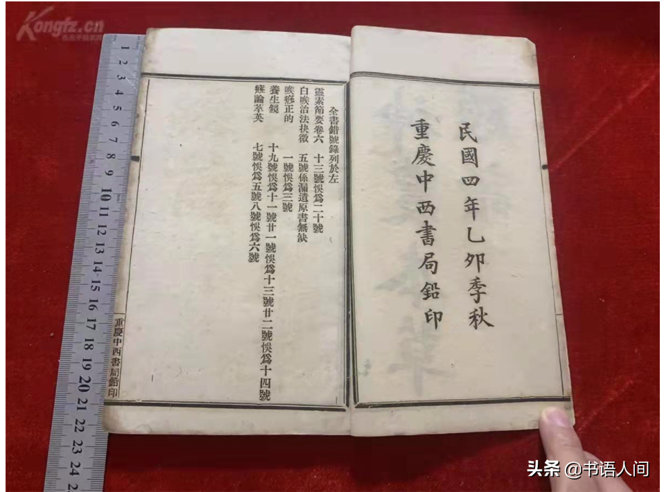 不止鹅岭二厂！重庆还是近现代工业的摇篮，产值位居全国前三