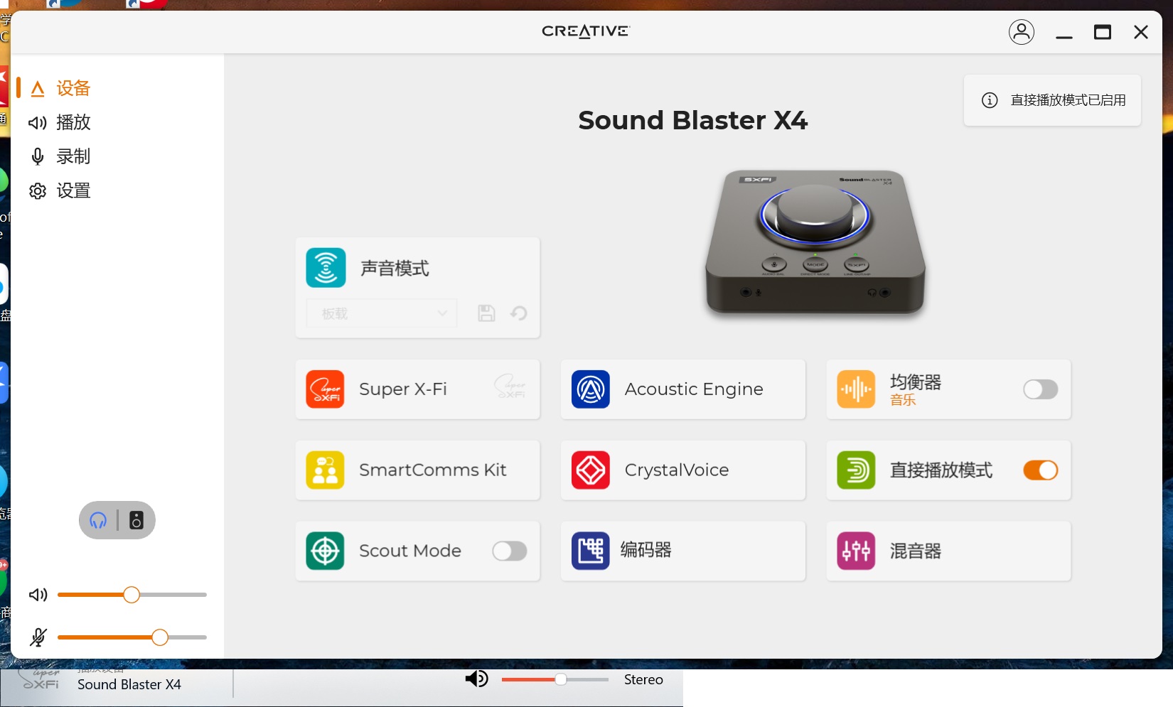 哪款外置声卡好（推荐1款最好用的外置声卡）