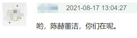 广电开明星艺德培训班！陈赫董洁赫然在列，张一山事后仍违反交规