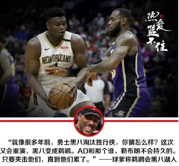 nba复赛为什么没用威尔胜(美媒球星排名科比仅列第九，威尔胜下赛季取代斯伯丁成为NBA用球)