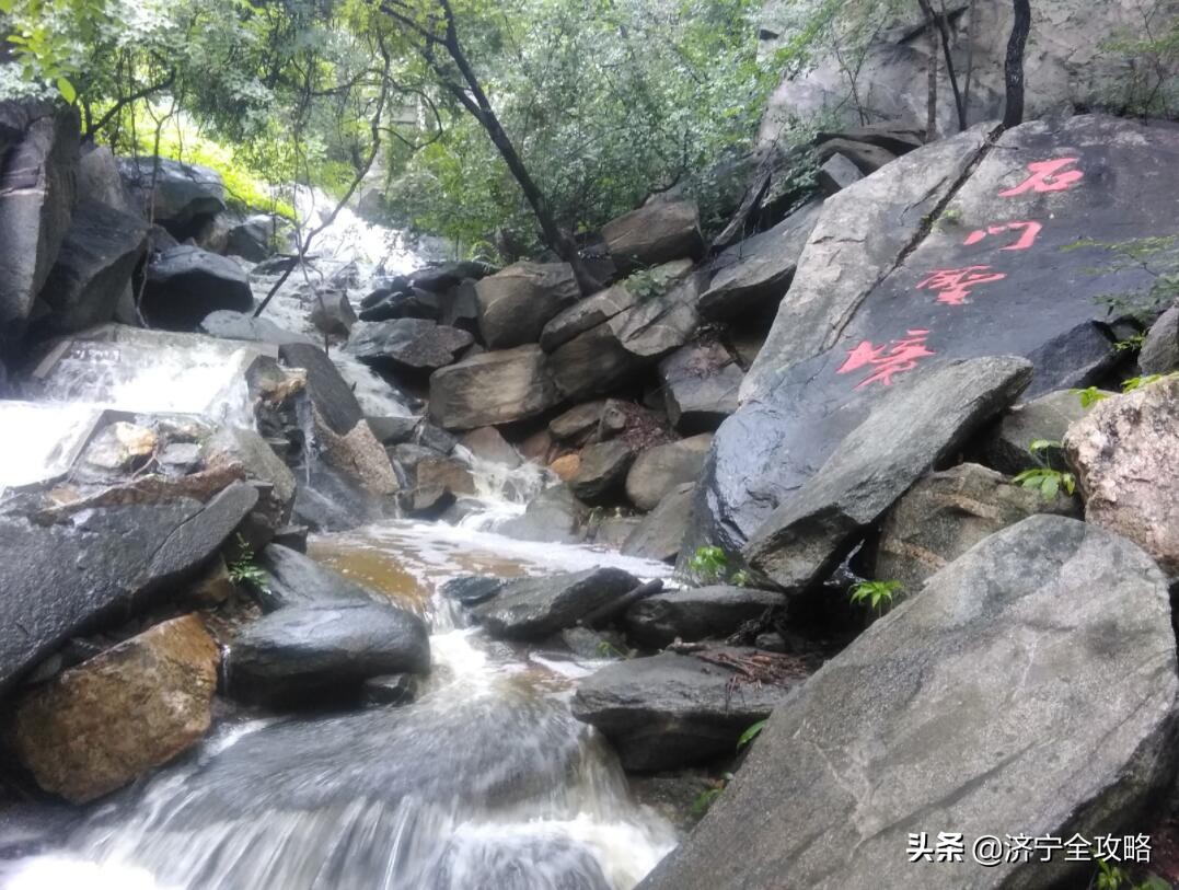 曲阜石门山风景区_ - 成语词句网