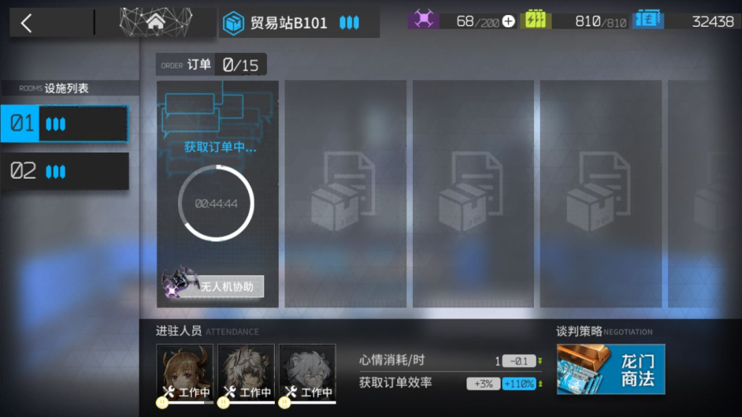 明日方舟：2021「基建指南」贸易站篇