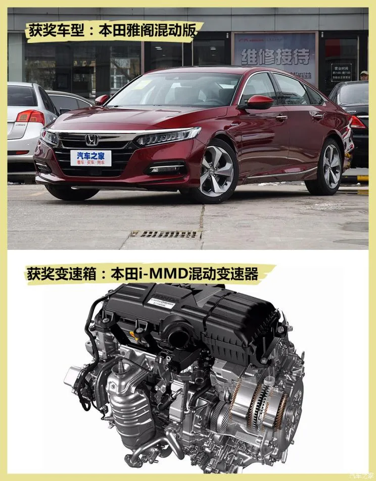 2020《十佳变速箱》，看看有没有属于你的？