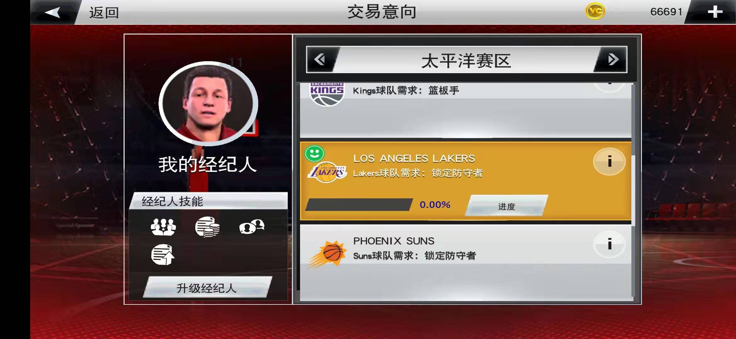 nba手游为什么不解锁徽章（萌新如何玩好NBA2K20手机版？快来学习这些小技巧（第二弹））