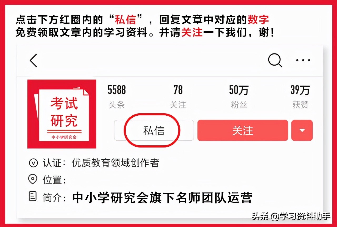 北京奧林匹克運動會英文手抄報（免費領：冬奧會手抄報-All About Winter Olympics(含資源））