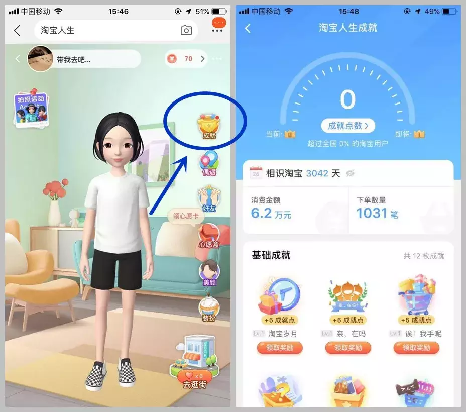 怎么看淘宝一共花了多少钱（怎样查淘宝消费总支出）