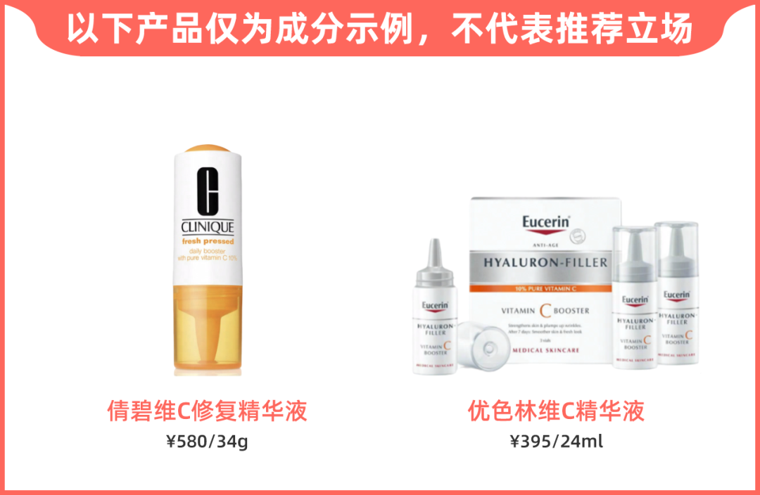 抗老最全成分表！选对了，你可以一直美下去