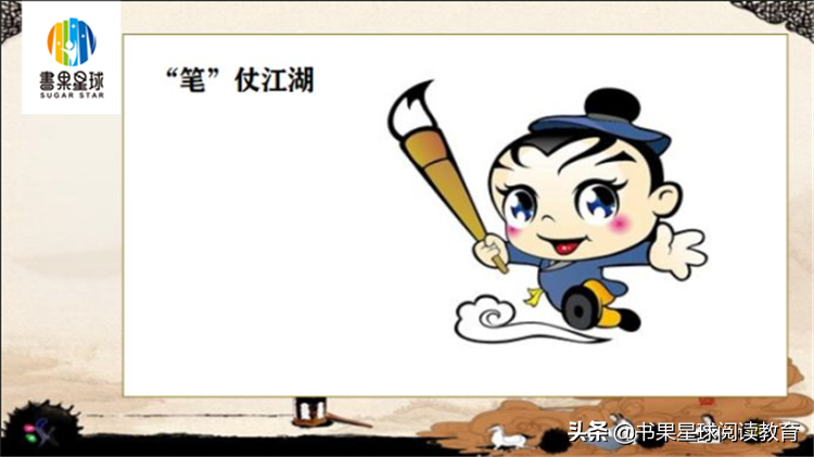 童话宗师洪汛涛爷爷创作的《神笔马良》,它作为一部影响最大,获奖最多
