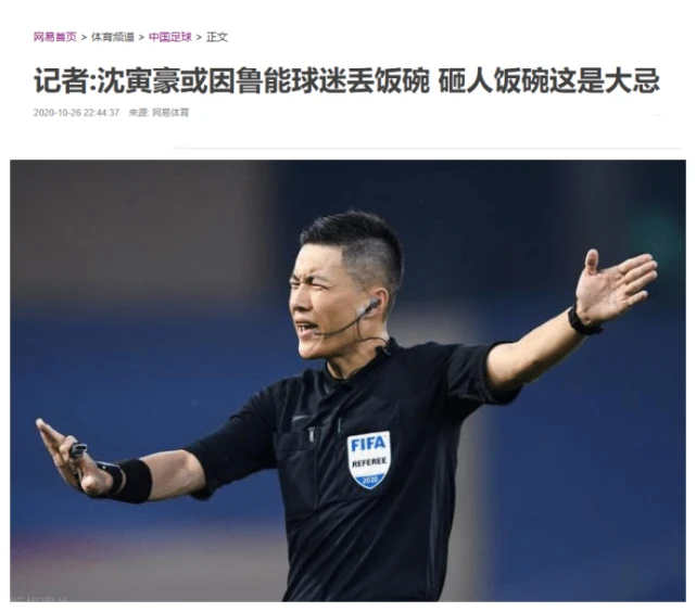 沈寅豪处理结果（疯狂一夜：沈寅豪结局？同济大学查实之后或被免职，想要翻身难了）