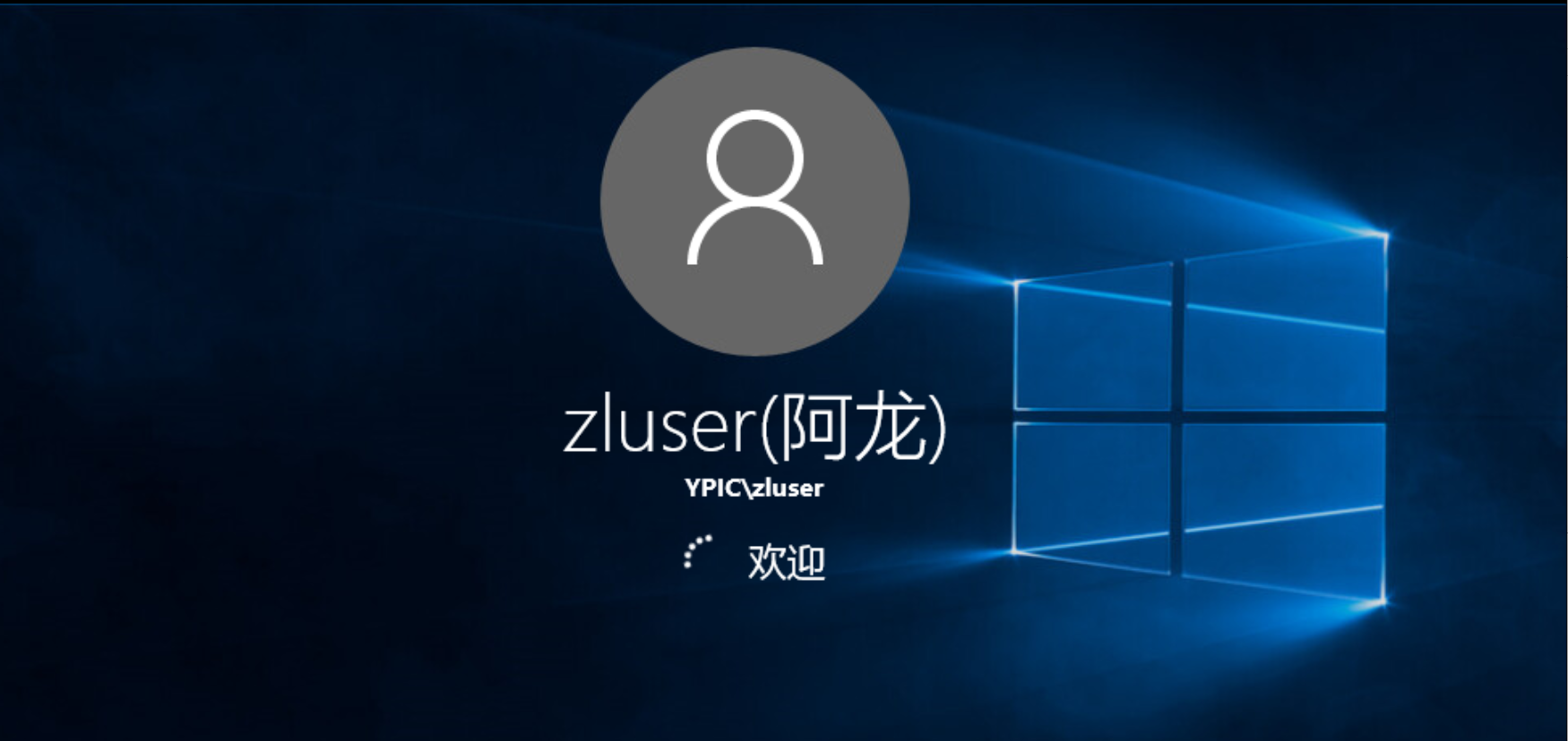 Windows AD域下批量分发安装软件——看这篇就够了