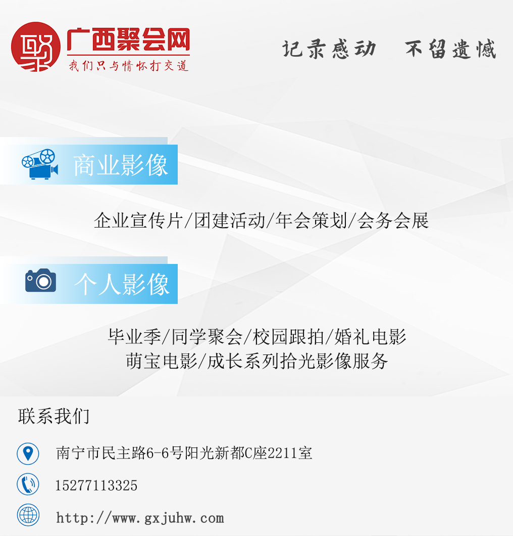 想要完美毕业照？缺了这四个要素怎么行