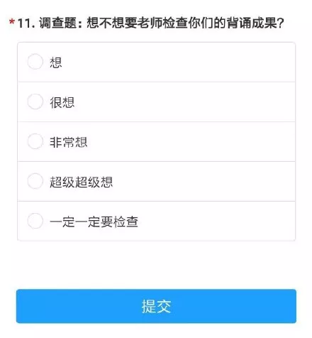 网课有多欺负人？全方位带你了解学生和老师心中的苦