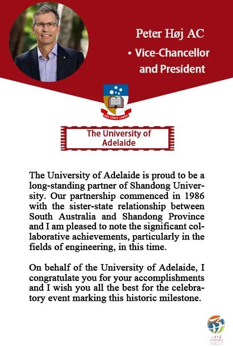 朋友圈太广：山东大学百廿校庆之际，收到来自全球各大高校祝福