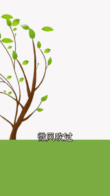 ​别只知道用flash做动画了，用PPT这样做速度超快