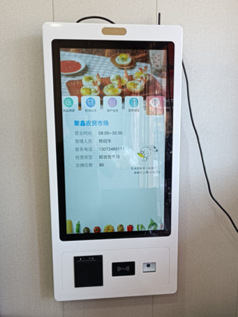 “科技+互联网”如何助力聚鑫农贸市场既有“智慧”又有“温度”