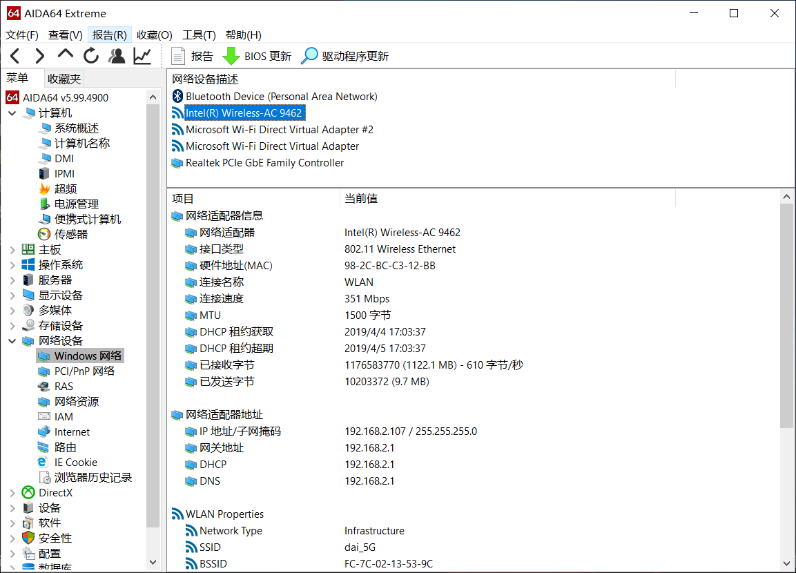 从经典到新生1060再续佳作 神舟战神T7-CR7DA笔记本游戏本评测