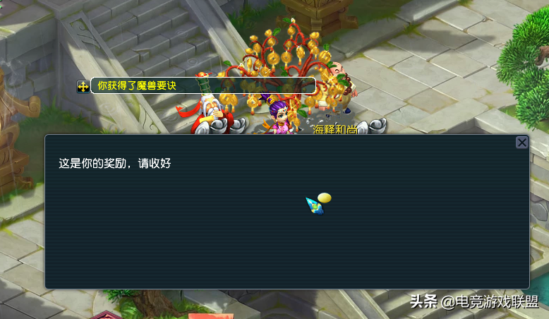 梦幻西游：这样种摇钱树苗，收益翻了好几番