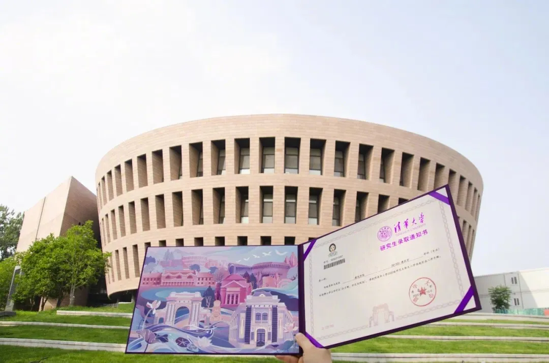 高校通知书大PK，你最爱哪个？