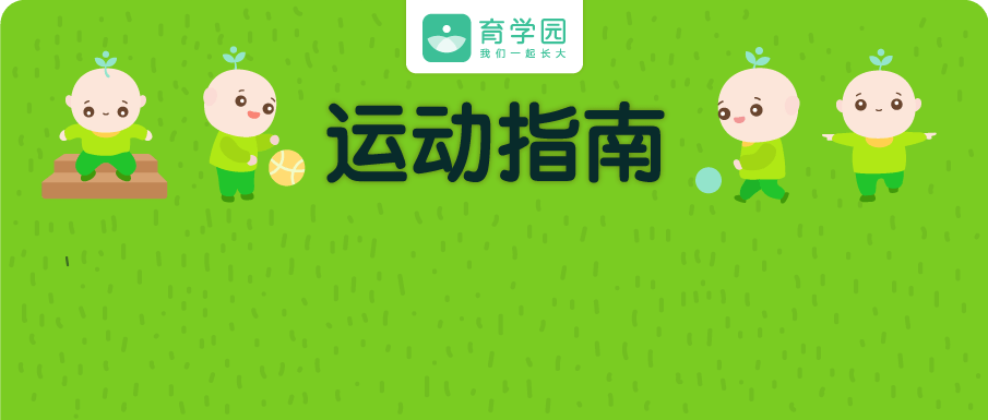 新手爸妈必知！迎接新生儿实用技巧，兴趣班从不教的秘密