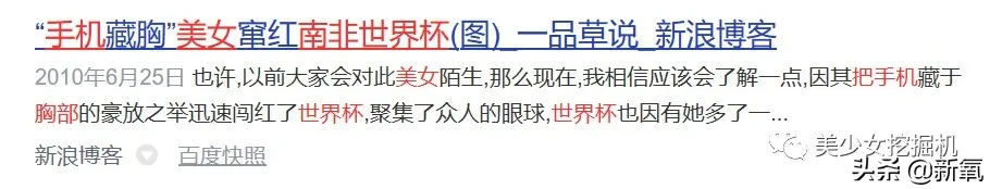 2018世界杯32强彩绘(红一个毁一个，还挤破头扎堆进的这个圈子有毒吧)