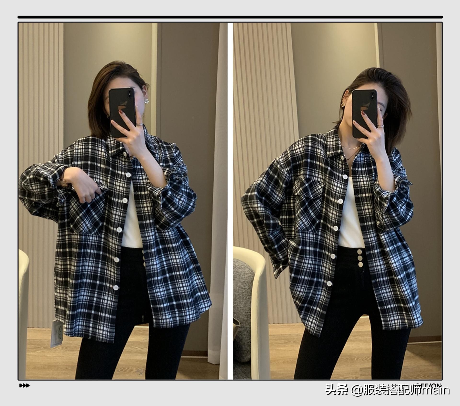 时尚又活力的格子衬衫，轻松演绎秋日的潮流，时髦保暖两不误