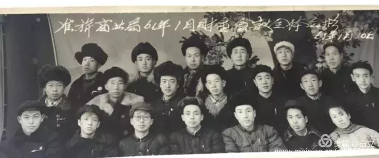 准格尔旗老照片