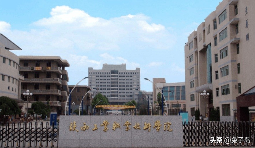 最新出炉：2021年陕西省高职院校排名，陕西工业职业技术学院领跑