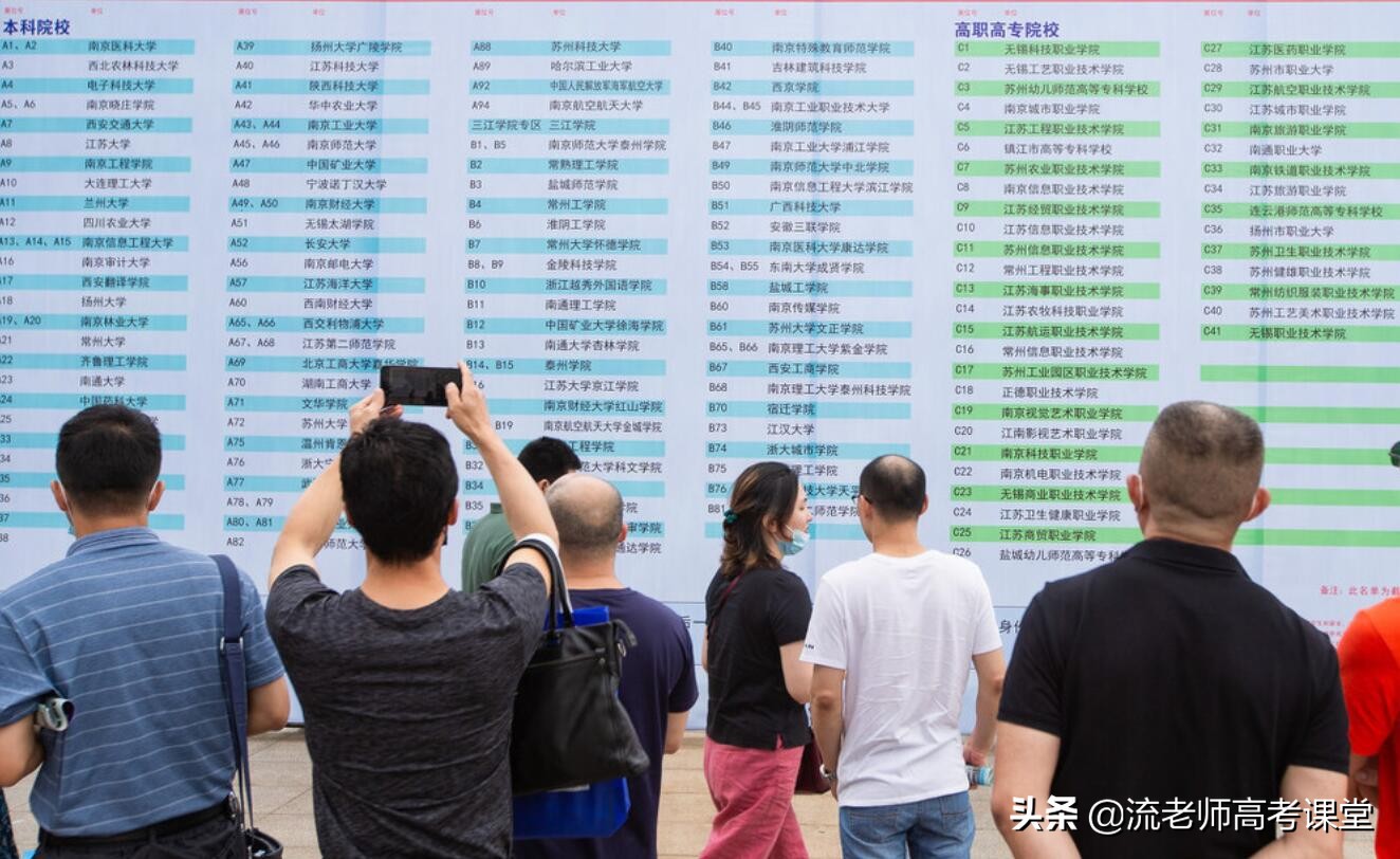 2021高考，河南考生600分上不了211大学？别被这种“说法”忽悠了