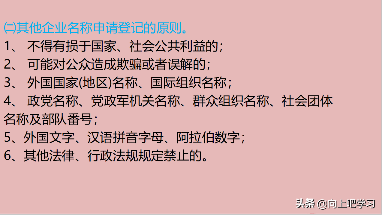 30岁会计宝妈兼职过万，学会这套代理记账流程，你也可以