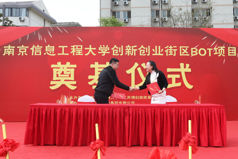 投资过亿！开创南京高校第一个特色街区，星巴克、小米、华为等一大波品牌将入驻！