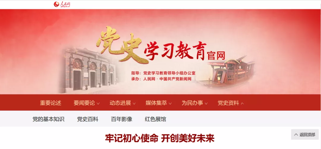 置顶！DUTers暑期社会实践最新攻略来啦