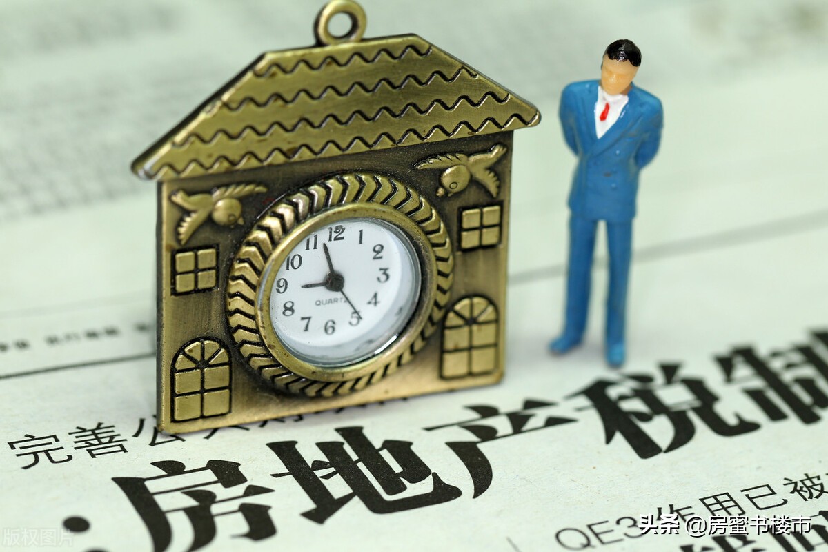 什么叫房产税,什么叫房产税,什么叫房地产税