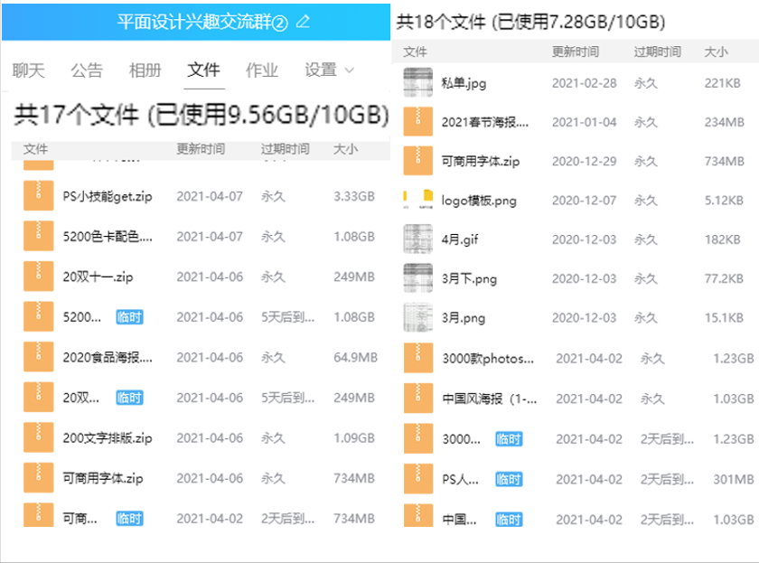 推荐一波免费可商用插图网站