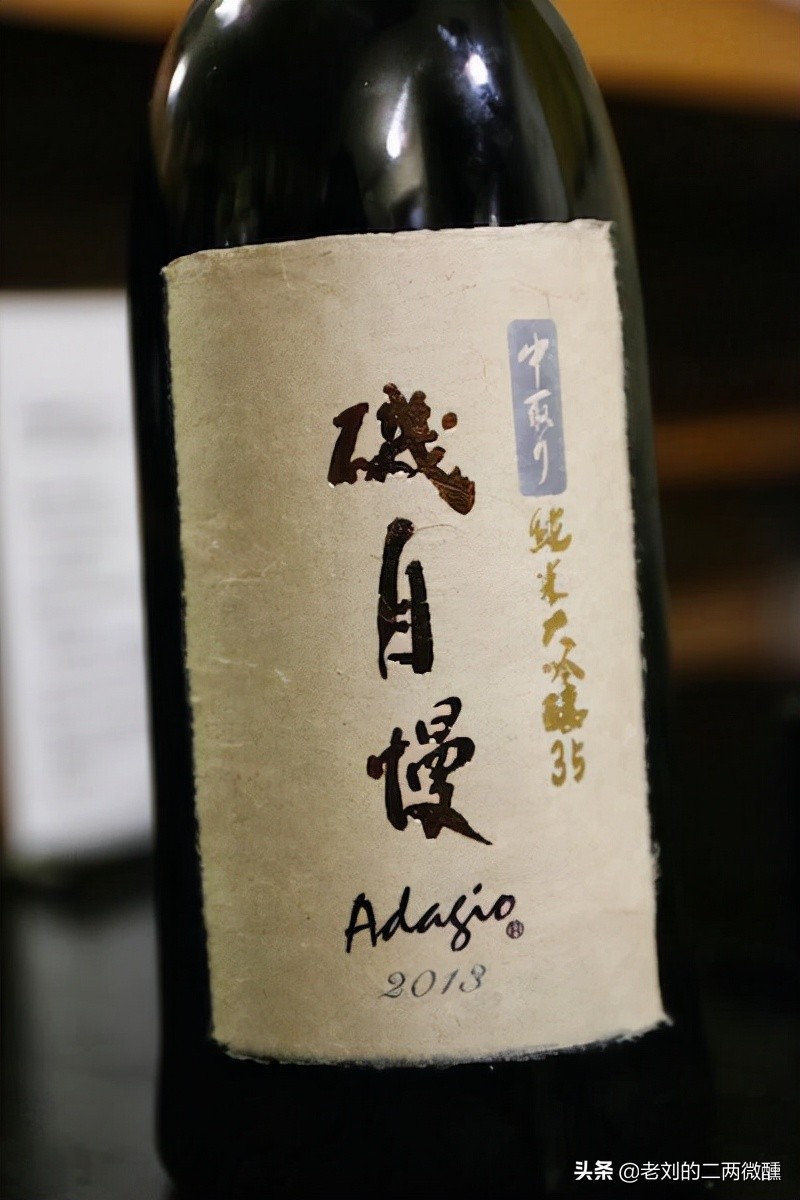 日本9款最贵清酒，每一款都有价无市，中国酒友：喝不起的感觉