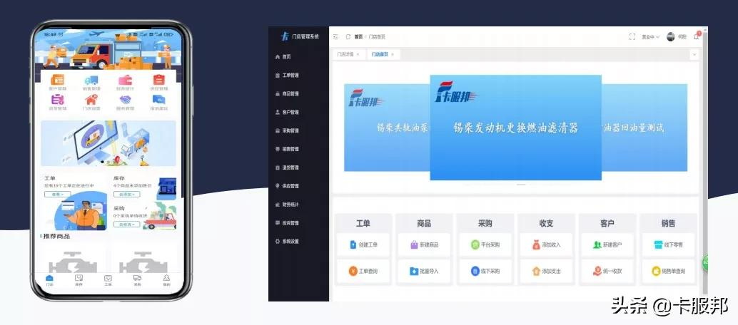 卡服邦沈阳汽配展完美收官！下一站我们昆明见