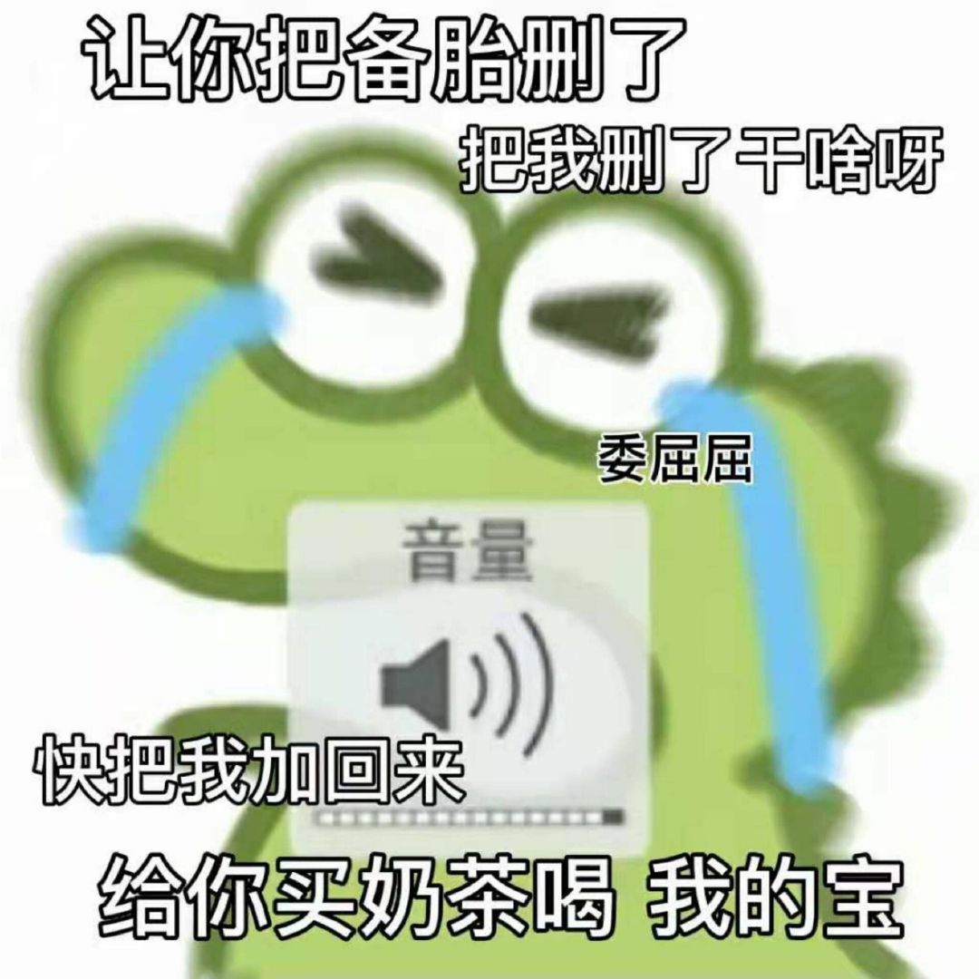 分享：「终极舔狗」语录
