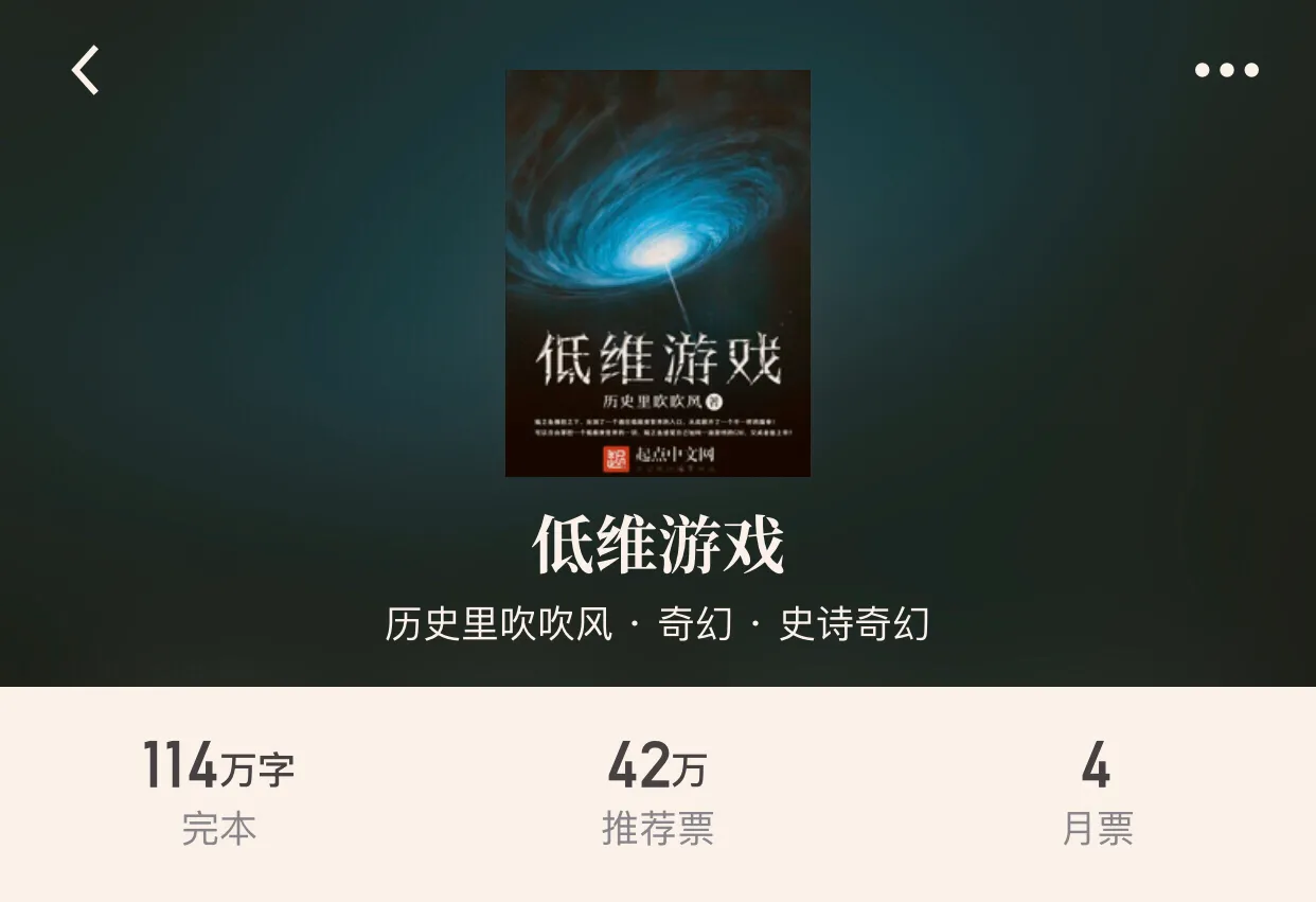 二十本经典完本奇幻小说，让我们回到剑与魔法的年代，看龙在飞
